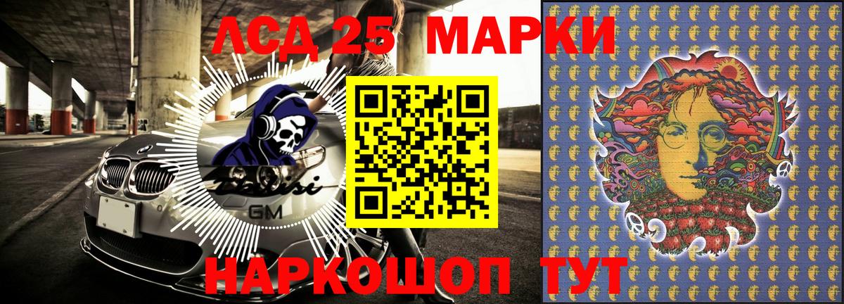 Марки N-bome 1,5мг Новоуральск