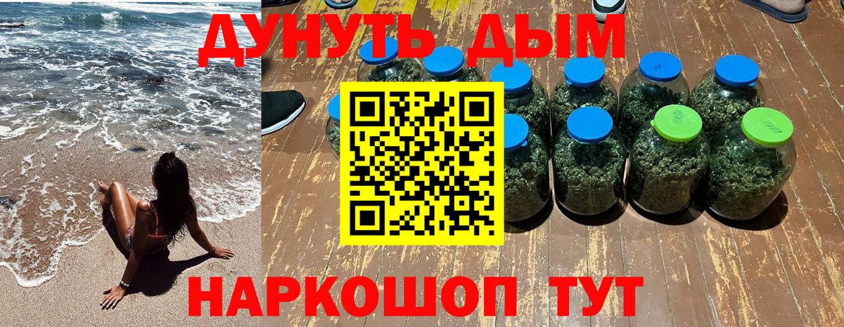 Бошки марихуана конопля  Вход с VPN  Новоуральск  Конопля OG Kush  Шишки марихуана Amnesia 